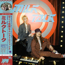 画像をギャラリービューアに読み込む, Milk Talk / Milk Talk
